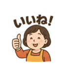 お母さんずっと使える家族連絡スタンプ（個別スタンプ：11）