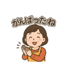 お母さんずっと使える家族連絡スタンプ（個別スタンプ：12）