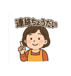 お母さんずっと使える家族連絡スタンプ（個別スタンプ：15）
