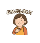 お母さんずっと使える家族連絡スタンプ（個別スタンプ：16）