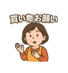 お母さんずっと使える家族連絡スタンプ（個別スタンプ：17）