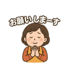 お母さんずっと使える家族連絡スタンプ（個別スタンプ：18）