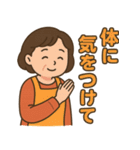 お母さんずっと使える家族連絡スタンプ（個別スタンプ：20）