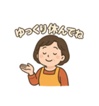 お母さんずっと使える家族連絡スタンプ（個別スタンプ：21）