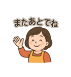 お母さんずっと使える家族連絡スタンプ（個別スタンプ：23）