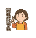 お母さんずっと使える家族連絡スタンプ（個別スタンプ：24）