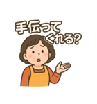 お母さんずっと使える家族連絡スタンプ（個別スタンプ：26）