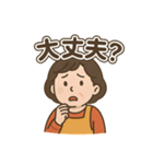 お母さんずっと使える家族連絡スタンプ（個別スタンプ：27）