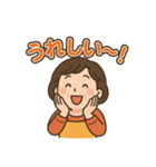 お母さんずっと使える家族連絡スタンプ（個別スタンプ：29）