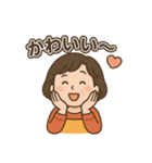 お母さんずっと使える家族連絡スタンプ（個別スタンプ：30）