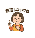 お母さんずっと使える家族連絡スタンプ（個別スタンプ：31）