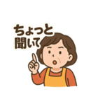お母さんずっと使える家族連絡スタンプ（個別スタンプ：32）