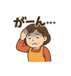 お母さんずっと使える家族連絡スタンプ（個別スタンプ：33）