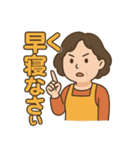 お母さんずっと使える家族連絡スタンプ（個別スタンプ：36）