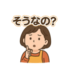 お母さんずっと使える家族連絡スタンプ（個別スタンプ：37）