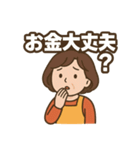 お母さんずっと使える家族連絡スタンプ（個別スタンプ：38）