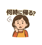 お母さんずっと使える家族連絡スタンプ（個別スタンプ：39）