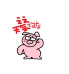ぶうちゃんです16（個別スタンプ：1）