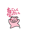 ぶうちゃんです16（個別スタンプ：2）