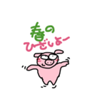 ぶうちゃんです16（個別スタンプ：3）