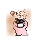 ぶうちゃんです16（個別スタンプ：4）