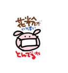 ぶうちゃんです16（個別スタンプ：6）