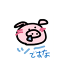 ぶうちゃんです16（個別スタンプ：7）