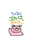 ぶうちゃんです16（個別スタンプ：8）