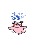 ぶうちゃんです16（個別スタンプ：9）