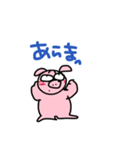 ぶうちゃんです16（個別スタンプ：11）