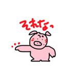 ぶうちゃんです16（個別スタンプ：14）