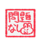 【ハンコ編1】灰色のうさぎ（個別スタンプ：1）