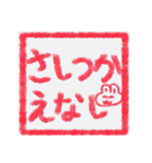 【ハンコ編1】灰色のうさぎ（個別スタンプ：2）