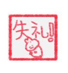 【ハンコ編1】灰色のうさぎ（個別スタンプ：3）
