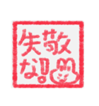 【ハンコ編1】灰色のうさぎ（個別スタンプ：4）