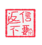 【ハンコ編1】灰色のうさぎ（個別スタンプ：6）