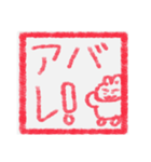 【ハンコ編1】灰色のうさぎ（個別スタンプ：10）