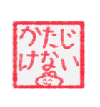 【ハンコ編1】灰色のうさぎ（個別スタンプ：13）