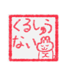 【ハンコ編1】灰色のうさぎ（個別スタンプ：14）