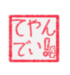 【ハンコ編1】灰色のうさぎ（個別スタンプ：15）