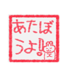 【ハンコ編1】灰色のうさぎ（個別スタンプ：16）