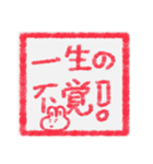 【ハンコ編1】灰色のうさぎ（個別スタンプ：17）
