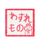 【ハンコ編1】灰色のうさぎ（個別スタンプ：24）