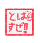 【ハンコ編1】灰色のうさぎ（個別スタンプ：25）