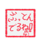【ハンコ編1】灰色のうさぎ（個別スタンプ：26）