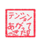 【ハンコ編1】灰色のうさぎ（個別スタンプ：27）