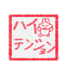 【ハンコ編1】灰色のうさぎ（個別スタンプ：28）