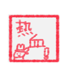 【ハンコ編1】灰色のうさぎ（個別スタンプ：29）