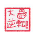 【ハンコ編1】灰色のうさぎ（個別スタンプ：32）