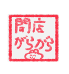 【ハンコ編1】灰色のうさぎ（個別スタンプ：33）